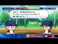 【パワプロ サクスペ】SR東条秀明 あきらめてねぇよ!(イベント2回目・選択肢「諦めたワケじゃないよな?」選択時[イベント継続])