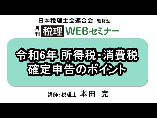 税務調査での重加算税を回避　粉飾を税務上正しく是正する方法　元国税調査官が解説 税務調査での重加算税を回避 粉飾を税務上正しく是正する方法 元国税