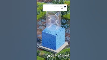 قرآن سورة غافر📖 #اكسبلور #اهميه #العقل #لايك #اعتني #قرآن #ترند #شلتنا #تيك_توك #المراه