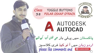 Toggle Buttons | Polar, Osnap, OTrack || AutoCAD 2D tutorial for beginners in URDU and HINDI ||#38