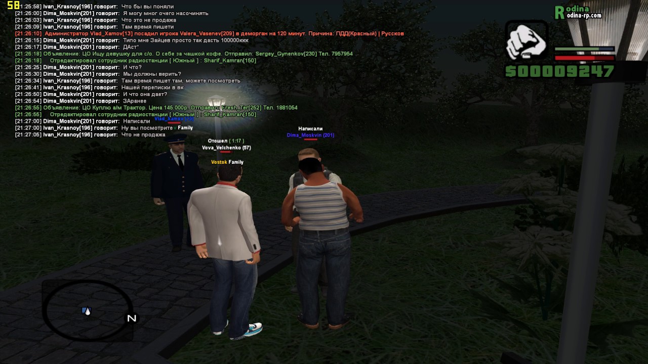 Карта района родина рп южный округ