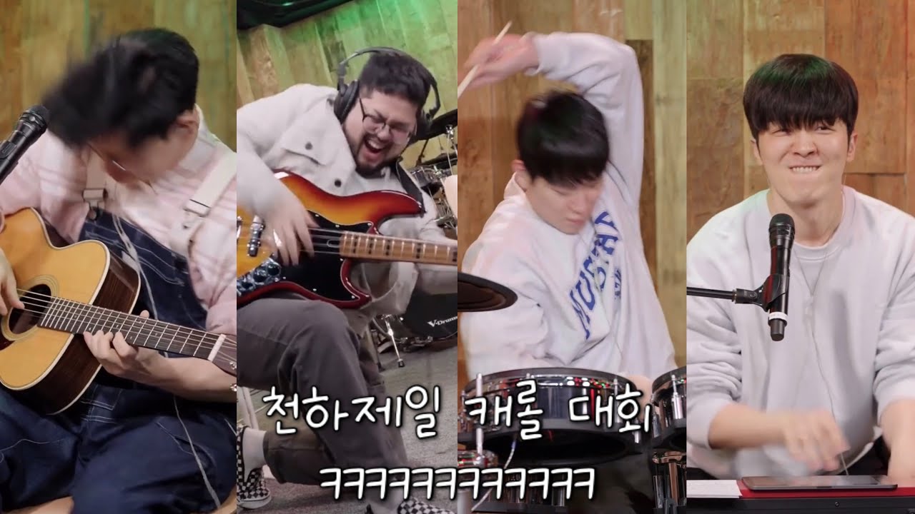 경쟁에 진심인 암호준재의 천하제일 캐롤대회