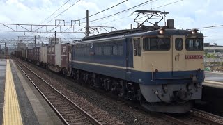 東海道線 下り 高速コンテナ列車 5087レ EF65 2067(新)＋コキ20両ほぼ満載  刈谷駅 通過  2022年8月31日(水)撮影