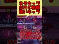 ネタキャラだけど結構強いキャラ　ライナー #shots #無料版スマブラ #ゆっくり実況 #ゆっくり #スマブラsp #ゲーム実況 #実況