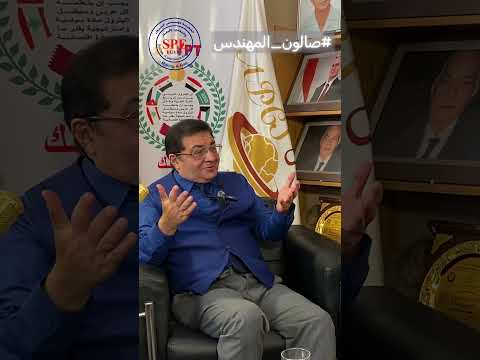 المهندس محمد كمال يوج ه تحية تقدير للواء حسام نبيل واللواء شاهين يؤكد تعويض المستبعدين أمني ا