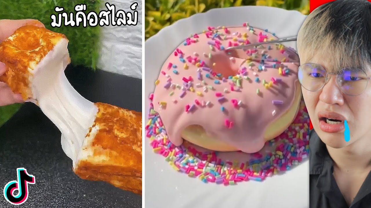 สไลม์สมจริง.. เห็นแล้วหิวร้อยเปอร์เซ็นต์ 🤤(Realistic Slime)🍩