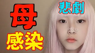 新型コロナ感染者が母に感染させ凹む！吉田沙保里＆南海キャンディーズしずちゃんまでも！大感染！肺炎ギリギリの酸素濃度で入院拒否！ワクチンほしい。