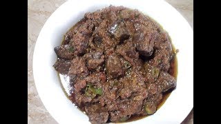 Eid Ul Adha Special Keleji Recipe Urdu Hindi By Shabnam Cooking