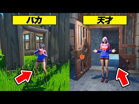 1番面白い「脱出マップ」を作れたキッズに1000vbucks【フォートナイト】