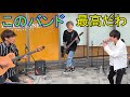 【ぶっ飛んだ歌ウマ】Walking with you / Novelbright(ノーベルブライト) 人気急上昇中グループの公式路上ライブ【1曲フル】@ミント神戸2Fデッキ