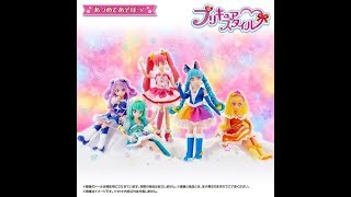 Star Twinkle Precure - Style Dolls with Cure Cosmo