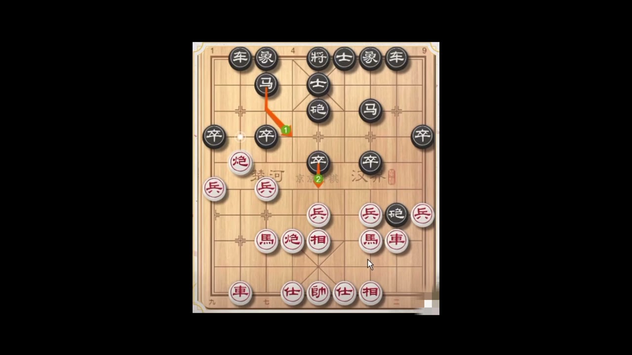 象棋解说｜无敌过宫炮，飞刀速斩 ，弃车砍炮妙手得子。
