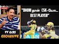 Lsg vs csk review  csk   players    drvvgiri interview  oneindia howzat