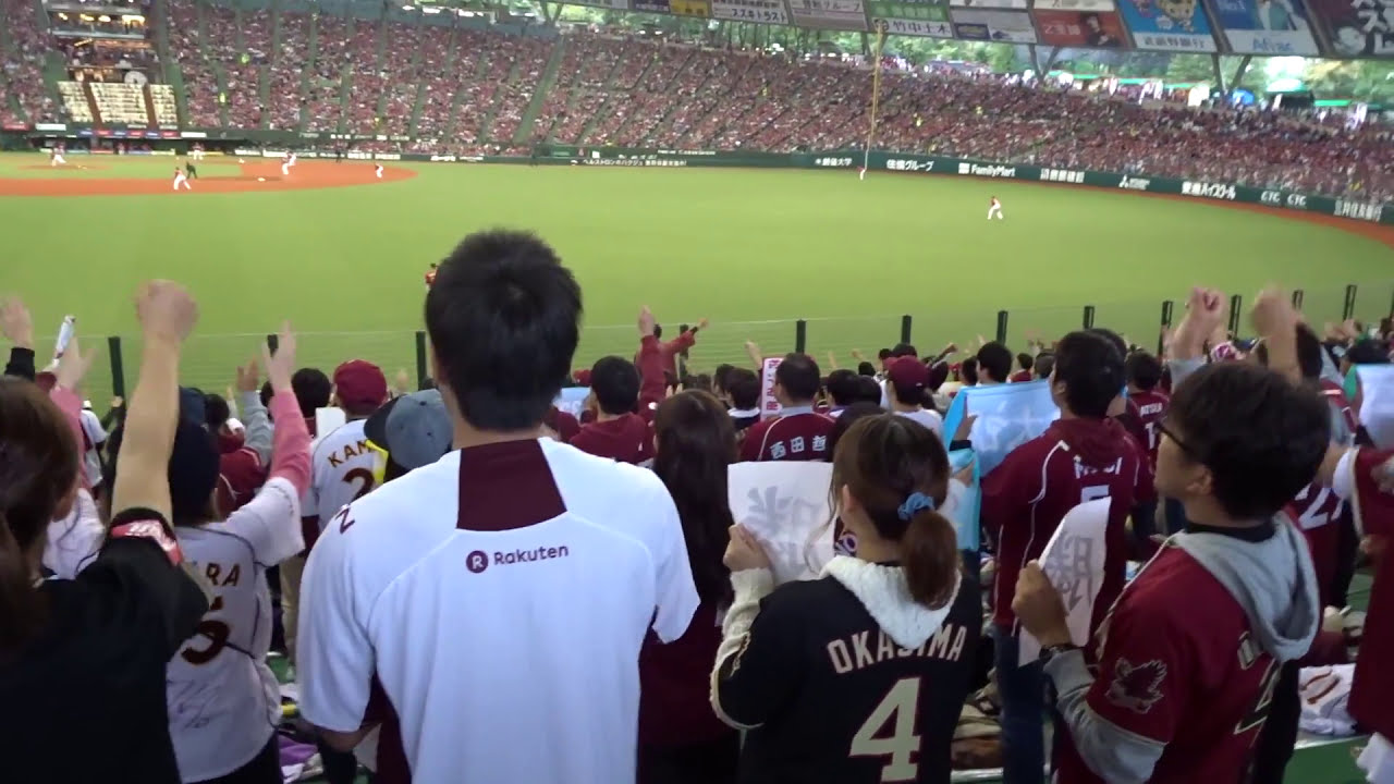 2017.10.15 楽天イーグルス 枡田慎太郎応援歌 メットライフドーム