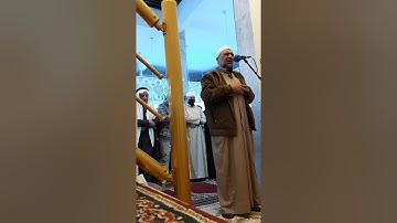 تلاوة من سورة مريم للشيخ عبدالله جبر الخطيب في صلاة العشاء (1)