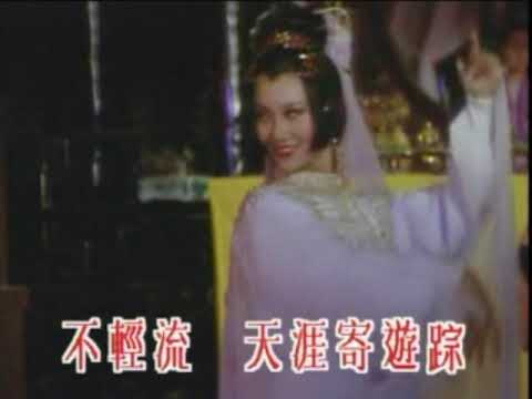 英雄無淚  (國)  甄妮