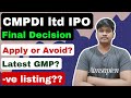 CMPDI ltd IPO Final Decision | Aimsapien 