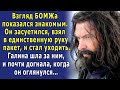 «Как пропал без вести?» - Галина не могла в это поверить, а однажды увидела БОМЖа, взгляд которого…