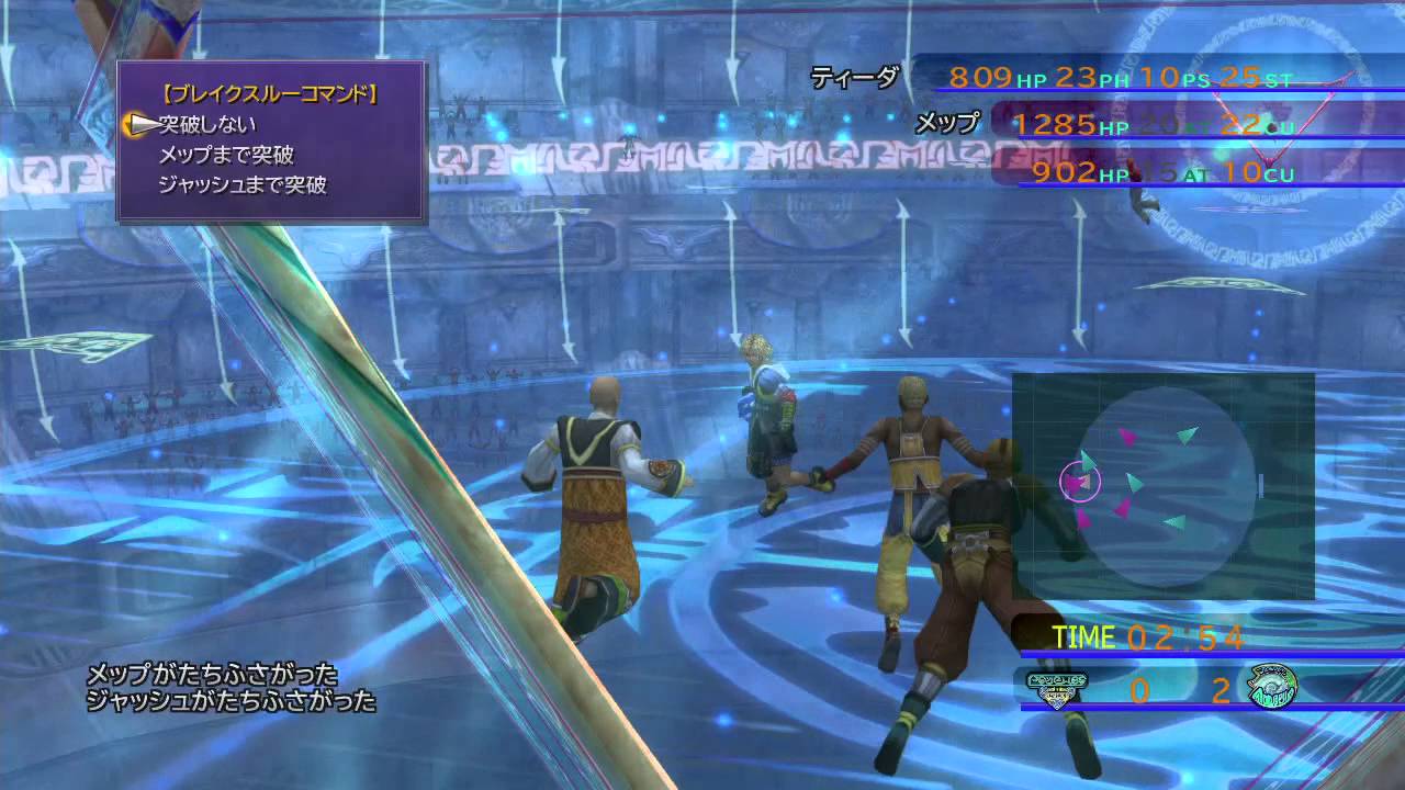 Final Fantasy X X 2 Hd Remaster Blitzball Youtube