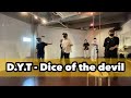ポップダンス基礎振付 / D.Y.T - Dice of devil 解説はオンラインスクールで