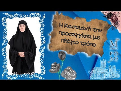 ΜΑΥΡΟ ΡΟΔΟ -