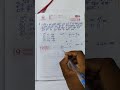 time and work Short tricks fast solution