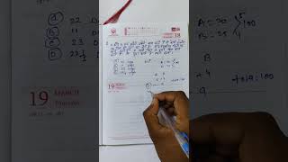 time and work Short tricks fast solution
