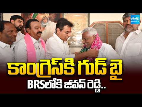 Jeevan Reddy Joins BRS | KTR Makes Key Remarks in Jagtial | Telangana Politics | @SakshiTV - SAKSHITV