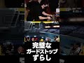 カムイ横スマ、完璧なガードストップずらし #スマブラSP #shorts