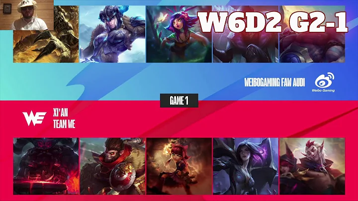 WE vs WBG - Game 1 | Week 6 Day 2 LPL Summer 2023 | Weibo Gaming vs Team WE G1 (ESS Reacts) - DayDayNews