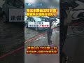 馬杜洛被捕事件