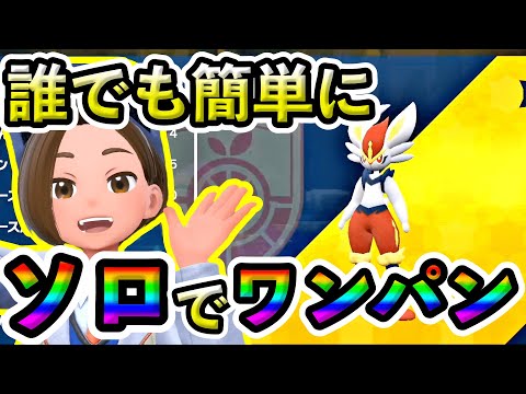 ポケモンsv エースバーンの種族値 わざ 特性など基本情報まとめ スカーレット バイオレット 攻略大百科 ポケモンsv エースバーンの種族値 わざ 特性など基本情報まとめ スカーレット バイオレット 攻略大百科