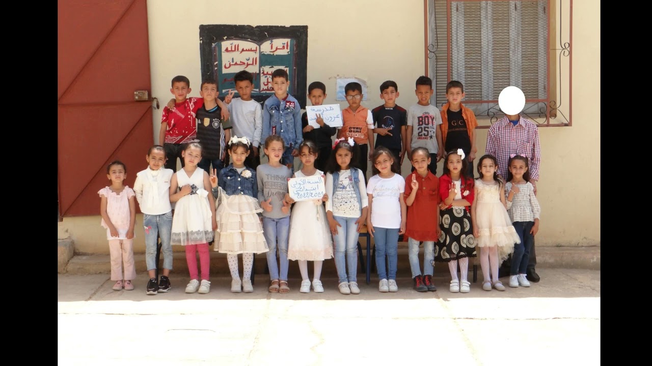 مدرسة عزون أحمد الشقة الشلف 2022