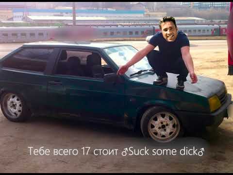 DEAD BLONDE - Мальчик на девятке (♂Right Version♂)