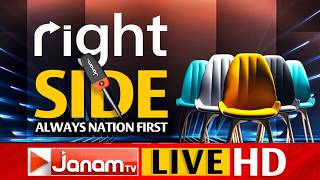 LIVE: വർത്തയ്ക്കായി കലാപമോ? | CJP | RIGHT SIDE -EDITORIAL DISCUSSION | JANAMTV