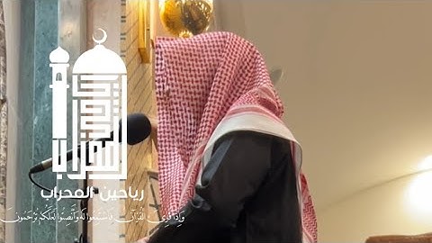 تلاوة مرئية من سورة إبراهيم | القارئ :  عصام حمود ، إمام جامع عثمان الغامدي بأبها