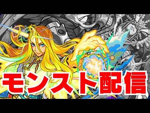 【アーキレット】アキマラ配信【モンスト/雑談】【2023/12】