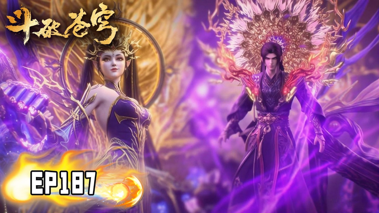 🔥【斗破苍穹】EP187抢先看！丨 灵魂本源！  Battle Through the Heavens #斗破苍穹 #btth #斗破苍穹动画 #阅文动漫