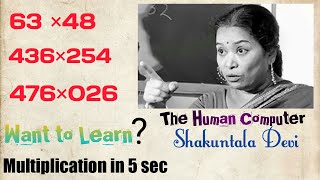 Multiplication in 5 sec (Trick) || Shakuntala Devi || The Human Computer screenshot 3