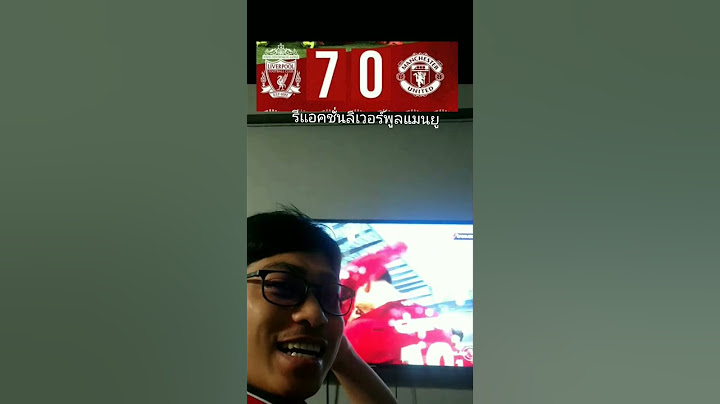 #รีแอคชั่นลิเวอร์พูลแมนยู #reaction #ลิเวอร์พูล#แมนยู #แดงเดือด #ManchesterUnited#liverpool แฟนคลับ