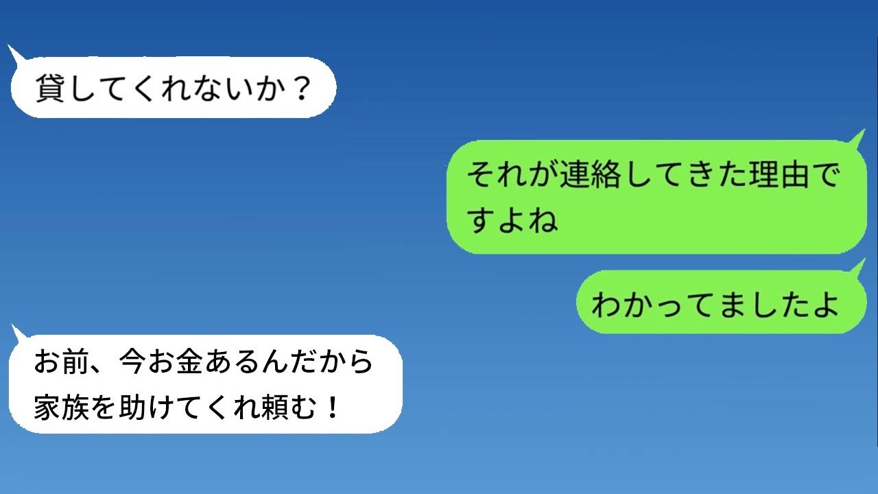 18歳で家を追い出された私、数年後助けを求めに来た兄へ“容赦ゼロの制裁”を下した結果…