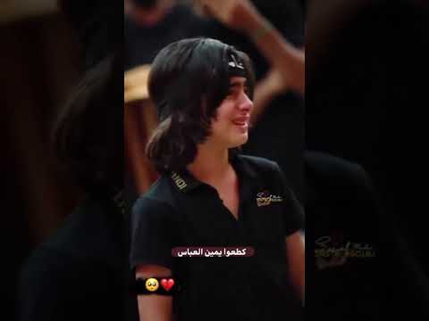 گطعو يمين العباس يا فاطمه الحزينه طفل يبكي في العزاء
