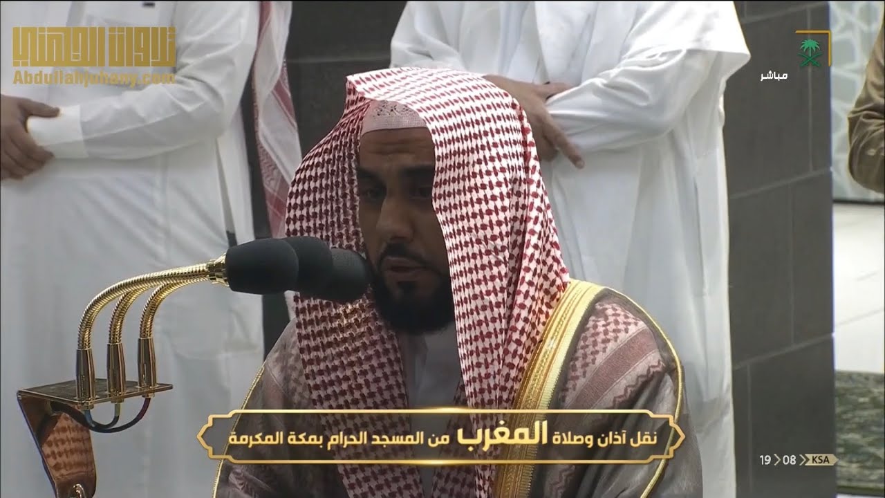 تلاوة في منتهى الرقة و العذوبة لآخر سورتي يس والحشر للشيخ عبدالله الجهني | مغرب ٧-١٢-١٤٤١هـ