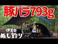 豚バラ793gでサムギョプサル業務用レモンサワー無双