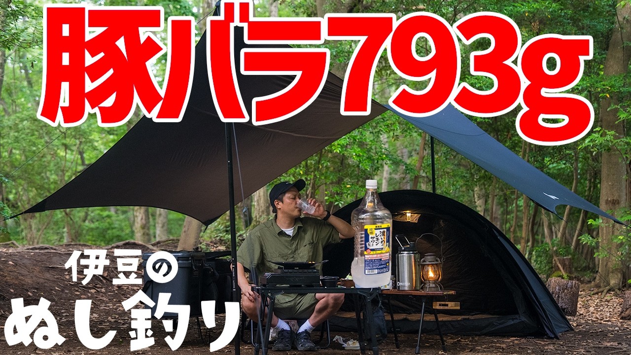 豚バラ793gでサムギョプサル業務用レモンサワー無双 - YouTube