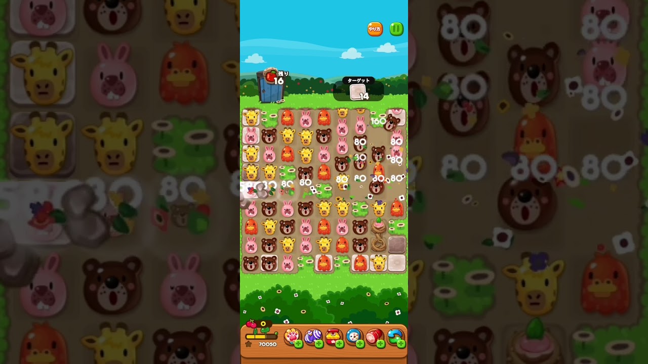 ポコポコ #games 1678 - YouTube