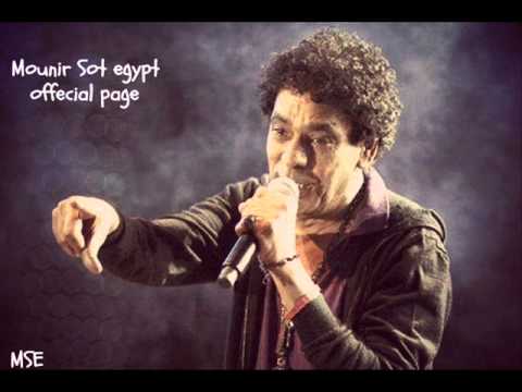 ساح يا بداح