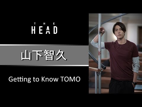 山下智久 Getting To Know Tomo Huluオリジナル The Head 特別動画 Youtube