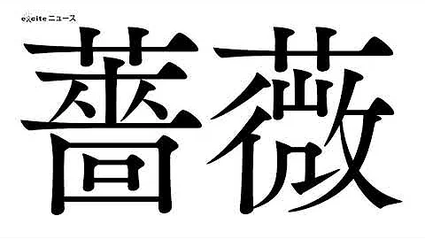 オジンオズボーン篠宮暁 漢字ネタ 面白い