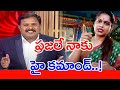 Kathi Karthika about her political entry from Dubbaka constituency